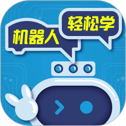应用icon-机器人轻松学2024官方新版