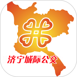 济宁城际公交2025官方新版图标