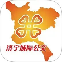 济宁城际公交2025官方新版图标