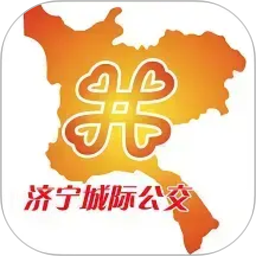 济宁城际公交2026官方新版图标