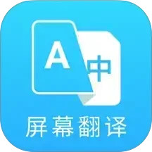 芒果游戏翻译2025官方新版图标