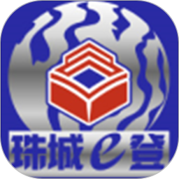 应用icon-珠城e登2024官方新版