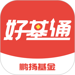 鹏扬好基通2026官方新版图标