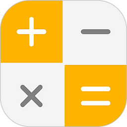 标准计算器2025官方新版图标