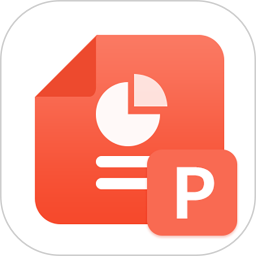 PPT模板2025官方新版图标