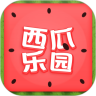 西瓜乐园鸿蒙版
