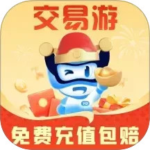 交易游2026官方新版图标