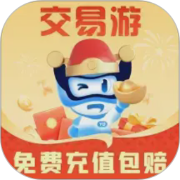 交易游2026官方新版图标