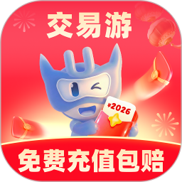 交易游2026官方新版图标