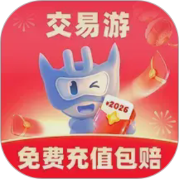 交易游2026官方新版图标