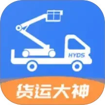 货运大神2025官方新版图标