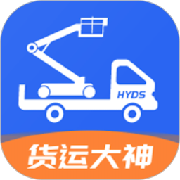 货运大神2026官方新版图标