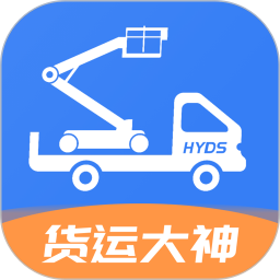 货运大神2026官方新版图标