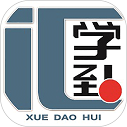 学到汇2025官方新版图标