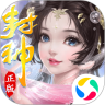 封神之刃鸿蒙版