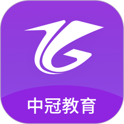 应用icon-中冠教育2024官方新版