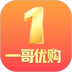 一哥优购2026官方新版图标