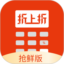 应用icon-国美折上折2024官方新版