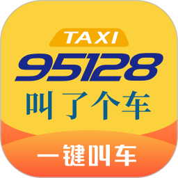 叫了个车老年版2025官方新版图标