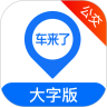 应用宝logo