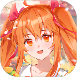 应用icon-橙光2024官方新版