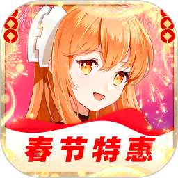 橙光2026官方新版图标