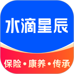 水滴星辰2025官方新版图标