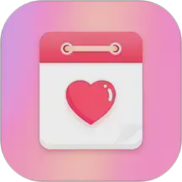 情侣记录2026官方新版图标