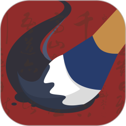 学谷毛笔书法练字2025官方新版图标