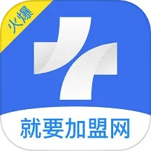 就要加盟网2025官方新版图标