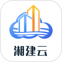 湘建云2025官方新版图标