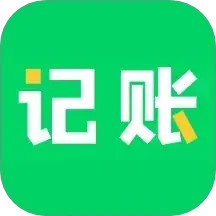 早晚记账-记账小帮手2025官方新版图标