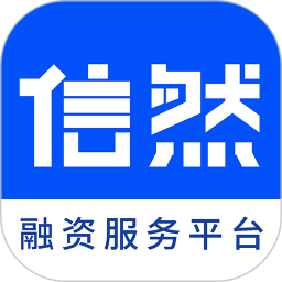 信然2025官方新版图标