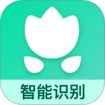 识别植物2025官方新版图标