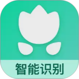 识别植物2026官方新版图标