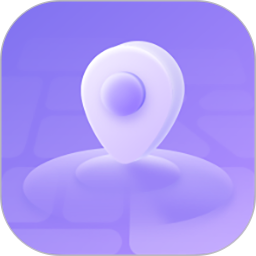 实时手机定位2026官方新版图标