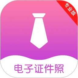 应用icon-2寸证件照2024官方新版