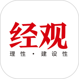经观2026官方新版图标