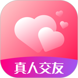 心心相印2026官方新版图标