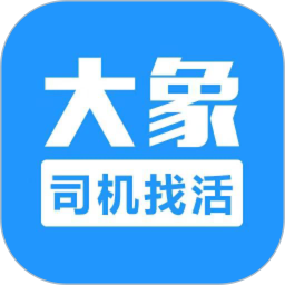应用icon-大象找活2024官方新版