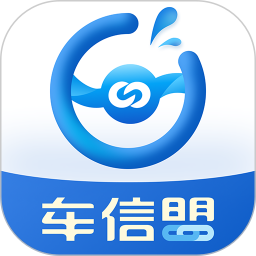 车信盟2025官方新版图标