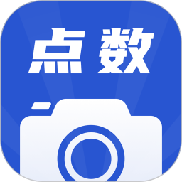 点数相机2026官方新版图标