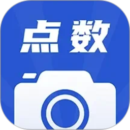 点数相机2026官方新版图标
