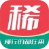 麦稀奇安卓版
