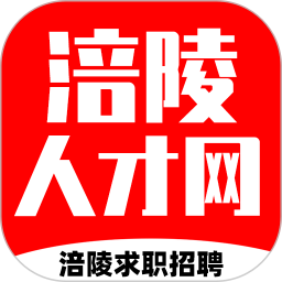 涪陵人才网2025官方新版图标