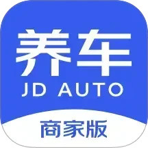 京东养车商户2025官方新版图标