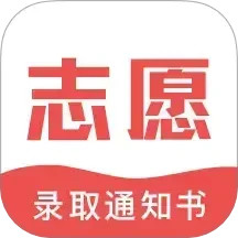 高考志愿填报指导20242024官方新版图标