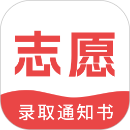 高考志愿填报指导2026官方新版图标