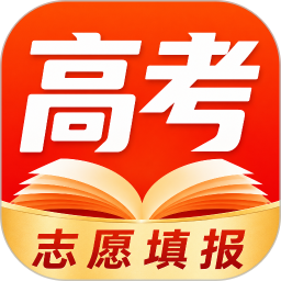 高考志愿填报指导2026官方新版图标