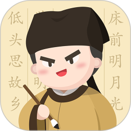 最最汉字2025官方新版图标